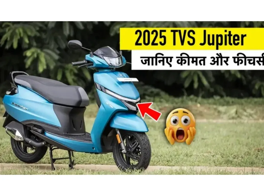 TVS Jupiter 2025